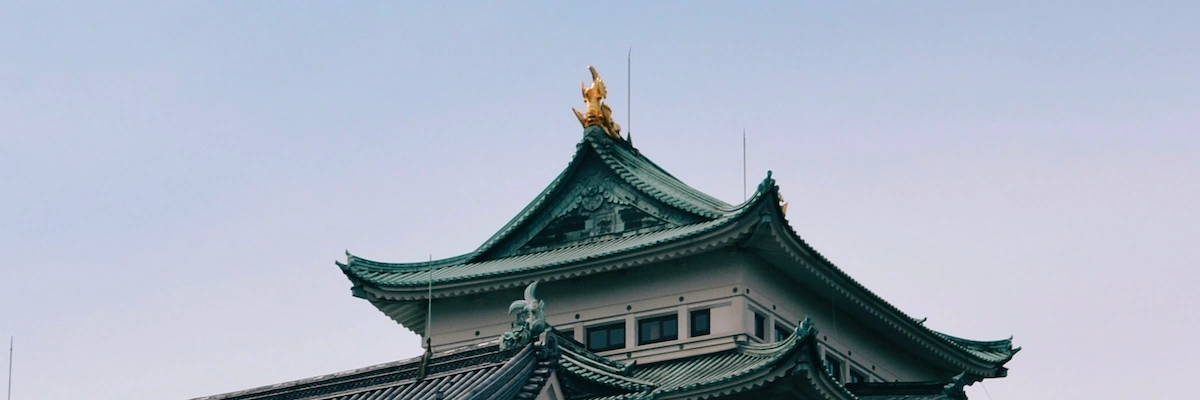 愛知県の画像