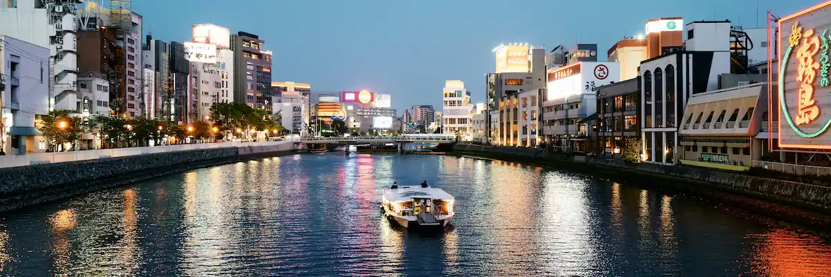 福岡県の画像