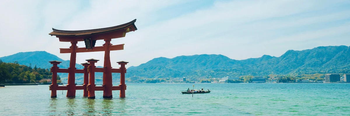 広島県の画像