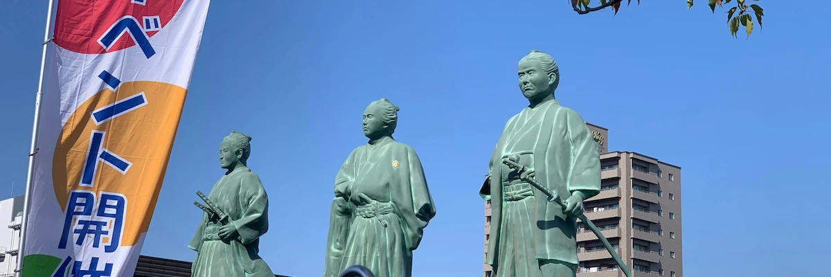 高知県の画像