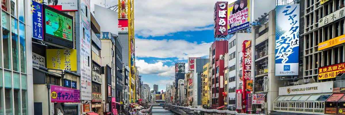 大阪府の画像