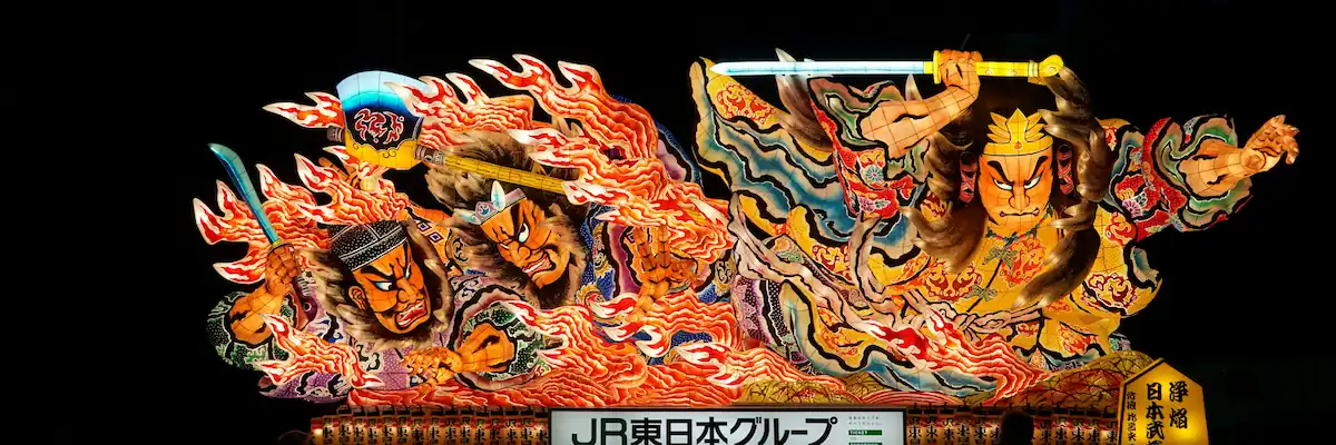 青森県の画像